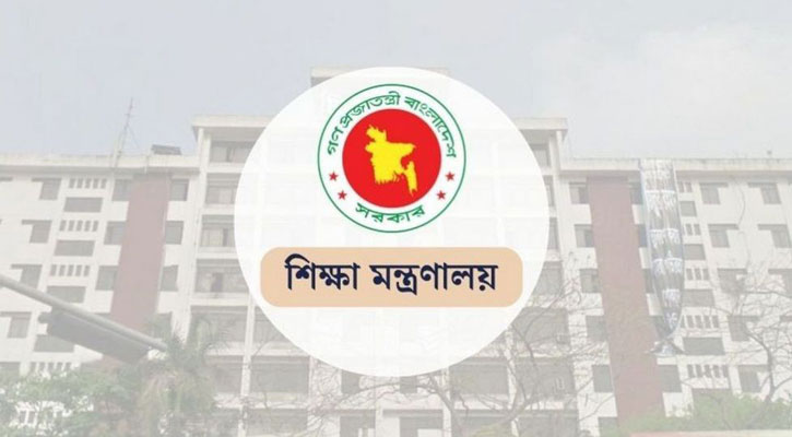 ৯ কর্মকর্তাকে চাকরি থেকে অব্যাহতি