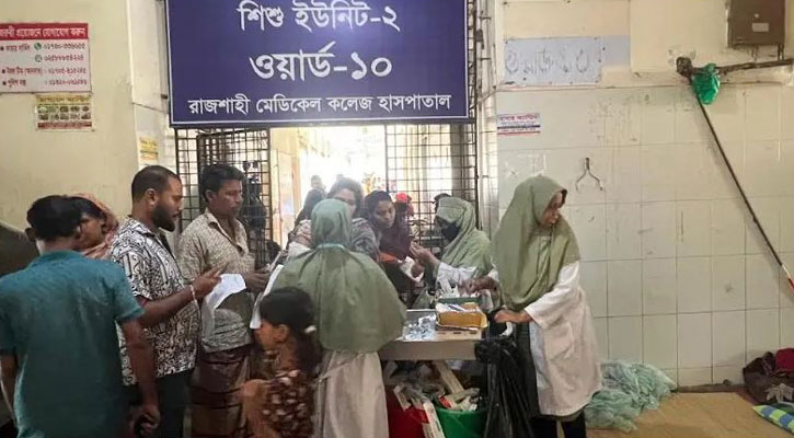 হামে রামেকে আরও ৪ শিশুর মৃত্যু