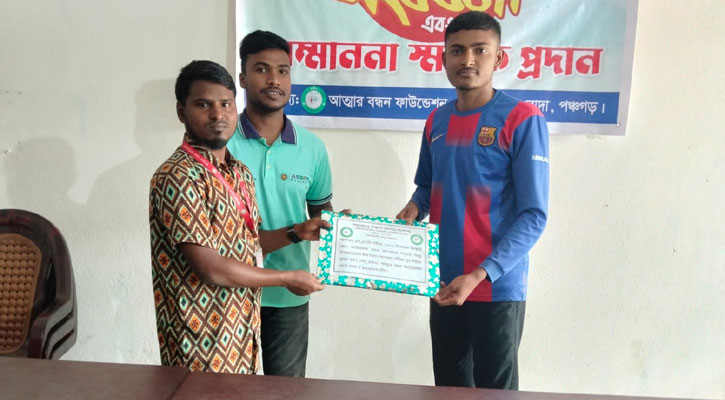 পঞ্চগড়ে এসএসসি পরীক্ষার্থীদের সংবর্ধনা ও উপহার বিতরণ