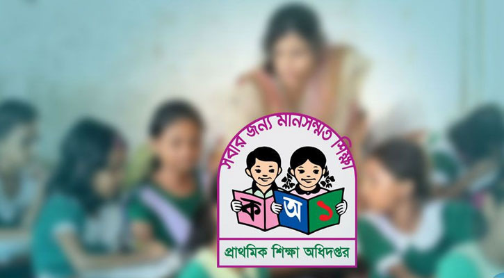 বৃত্তি পেল ৭৯২৪৬ শিক্ষার্থী, ফলাফল দেখবেন যেভাবে 