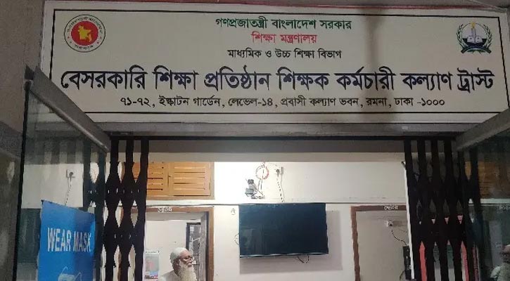 অবসর-কল্যাণের টাকা বিতরণ শুরু আজ, প্রথম ধাপে কারা কত টাকা পাবেন