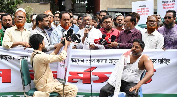 পর্ষদ নেই, সংকটে ইসলামী ব্যাংক-দ্রুত পুনর্গঠনের দাবি গ্রাহকদের