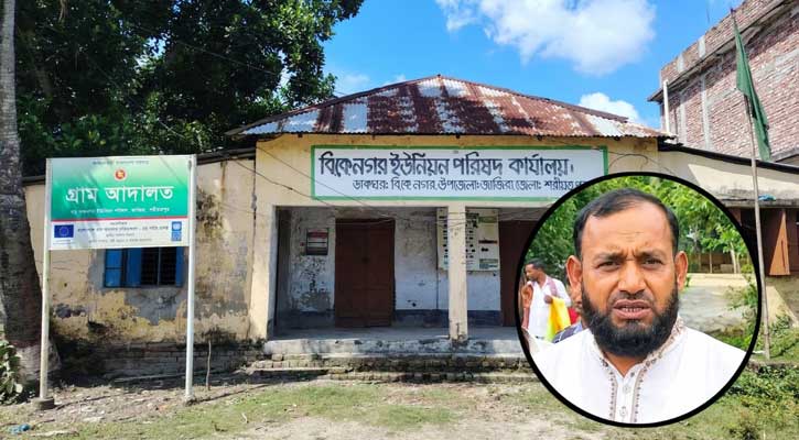 জাজিরায় ইউপি চেয়ারম্যানের বিরুদ্ধে বিনামূল্যের ল্যাট্রিনে অর্থ আদায়ের অভিযোগ