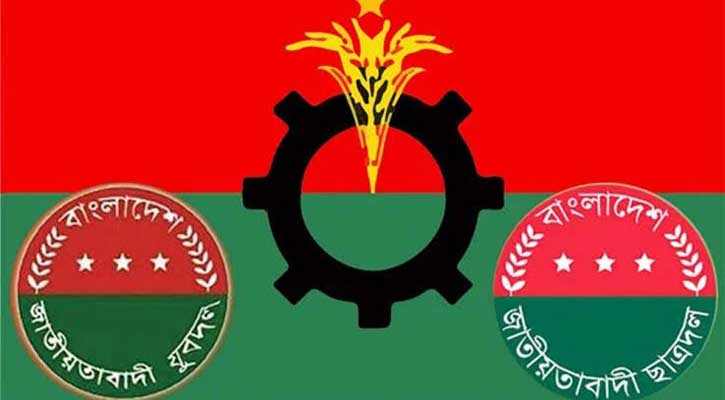 যে কারণে বিএনপির তিন কমিটি বিলুপ্ত ও আট নেতা বহিষ্কার