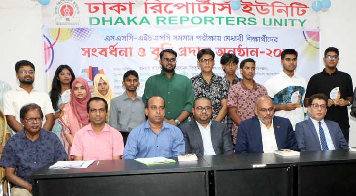 ডিআরইউ’র ৩১ কৃতী শিক্ষার্থী সংবর্ধনায় শিক্ষায় গুণগত মান নিশ্চিত করার তাগিদ প্রধানমন্ত্রীর উপদেষ্টার
