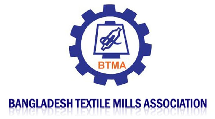 ৫ আগস্ট টেক্সটাইল কারখানা বন্ধের অনুরোধ বিটিএমএ’র