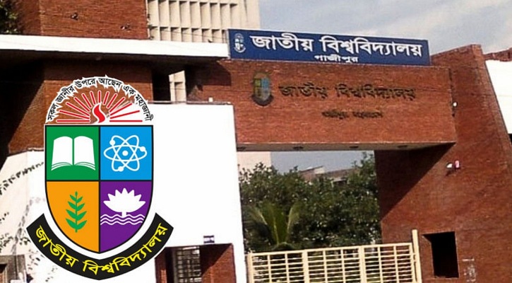 মাস্টার্স শেষ পর্বের পরীক্ষা শুরু ১৮ ফেব্রুয়ারি