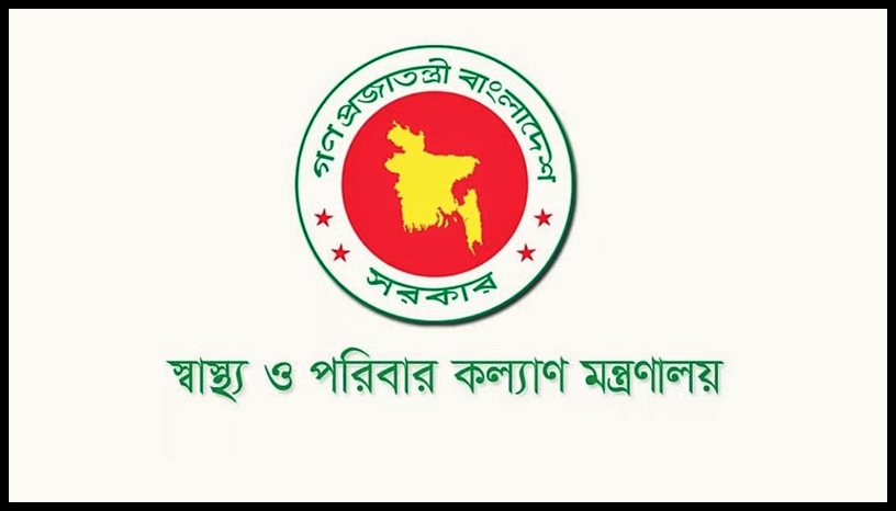 স্বাস্থ্য খাতে ১ লাখ কর্মী নিয়োগের উদ্যোগ, শুরু হচ্ছে প্রথম ধাপের প্রক্রিয়া