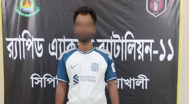নোয়াখালীতে সিঁধ কেটে ঘরে ঢুকে গৃহবধূকে ধর্ষণ, প্রধান আসামি গ্রেপ্তার