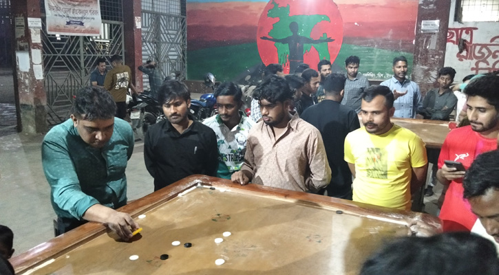 কবি নজরুল কলেজে প্রথম ক্যারাম বোর্ড টুর্নামেন্ট
