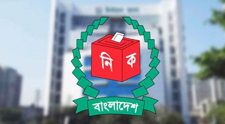 এমপিদের বিষয়ে নতুন যে সিদ্ধান্ত নিলো ইসি