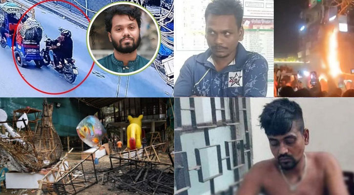 মব সন্ত্রাস আর পরিকল্পিত হত্যার ছায়া