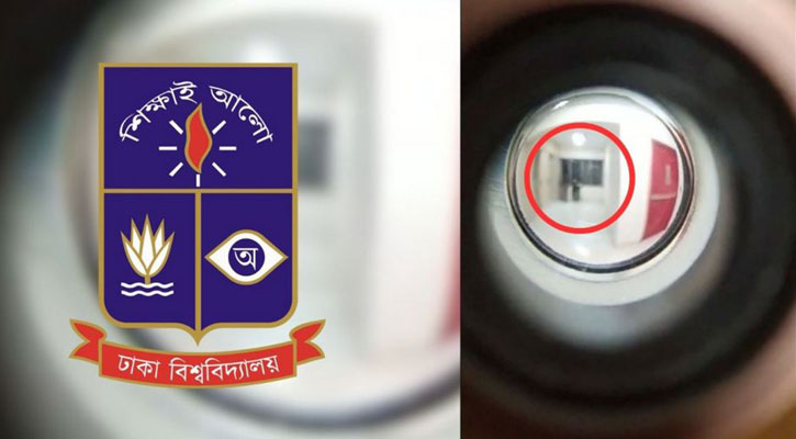 ঢাবি ভবনে ছাত্র-ছাত্রীর অনৈতিক কাজের ভিডিও ফাঁস
