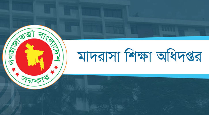 প্রাথমিকের শিক্ষক নিয়োগ পরীক্ষা নিয়ে নতুন তথ্য দিল শিক্ষা অধিদপ্তর 