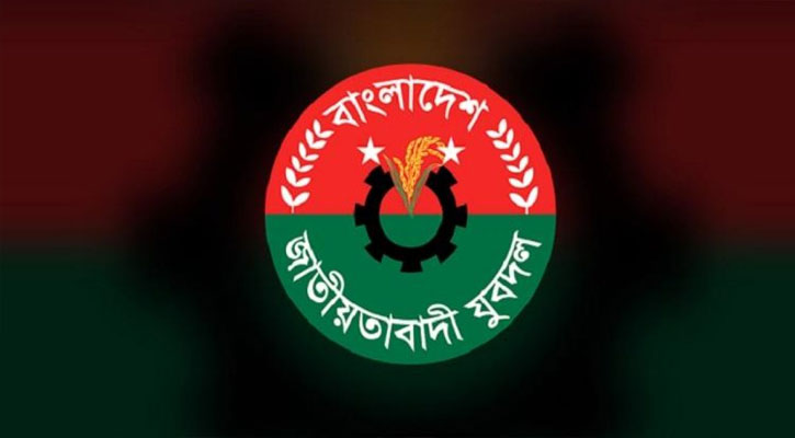 যারা আসছেন যুবদলের নতুন কমিটিতে