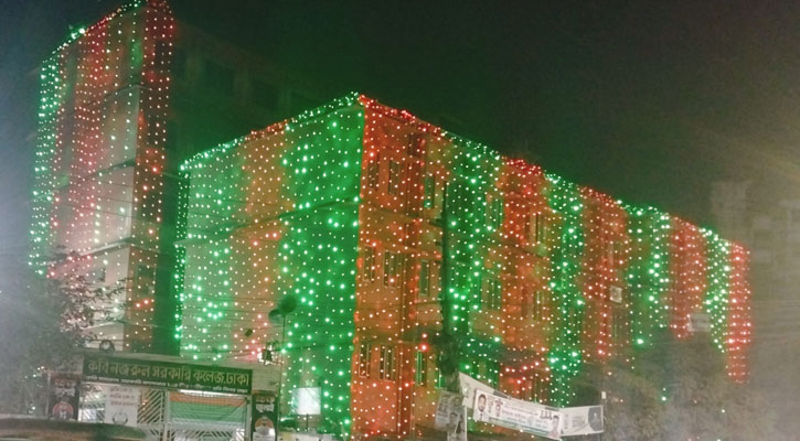 বিজয়ের সাজে সজ্জিত কবি নজরুল সরকারি কলেজ 