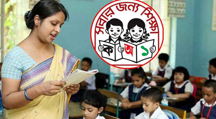 প্রাথমিকে শিক্ষকদের জন্য বড় দুঃসংবাদ, ছুটি বাতিল
