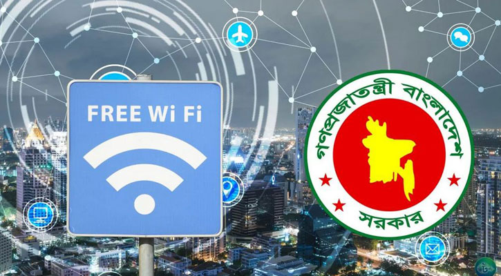 ১০ হাজার ৫৬৮ প্রতিষ্ঠানে ফ্রি ওয়াইফাই চালু করছে সরকার