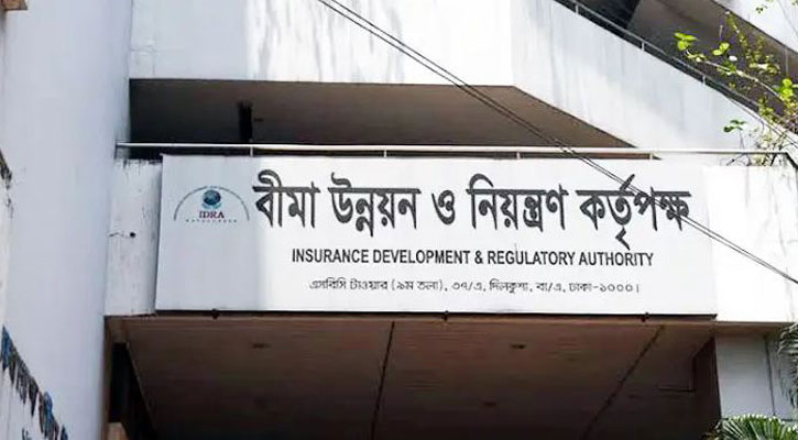 বীমা আইন লঙ্ঘন: তাকাফুল ইন্সুইরেন্সের বিরুদ্ধে আইডিআরএ‍‍`র কঠোর নির্দেশনা 