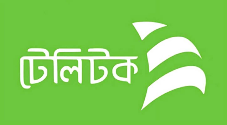 ডেটা প্যাকেজের দাম কমাচ্ছে টেলিটক