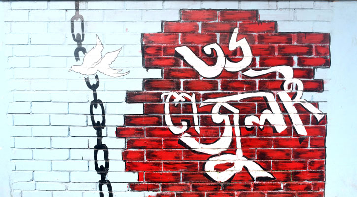 গণঅভ্যুত্থানের দালিলিক ভিত্তি ‘জুলাই সনদ’