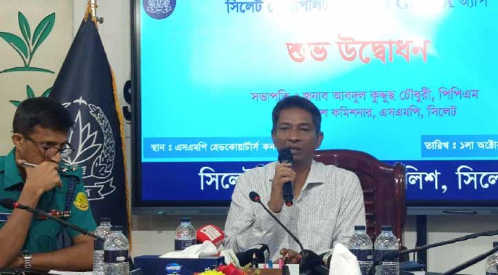 ফেসবুকে ছড়ানো নির্দেশনা পুলিশের নয়: এসএমপি কমিশনার