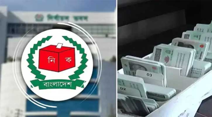 প্রায় ১৬ হাজার প্রবাসী বাংলাদেশি পাচ্ছেন স্মার্ট কার্ড