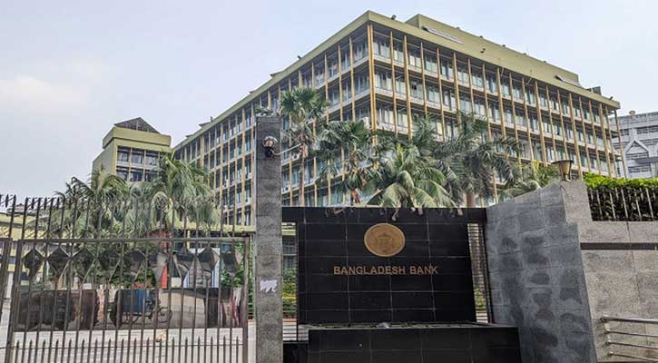 ভুয়া ওয়েবসাইটে লেনদেন নয়, সতর্ক করল বাংলাদেশ ব্যাংক