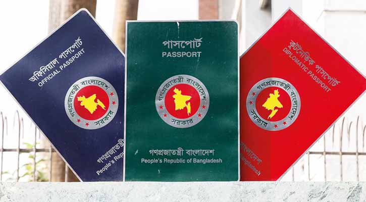 বিশ্বের সপ্তম দুর্বলতম পাসপোর্ট এখন বাংলাদেশের, কারণ কী