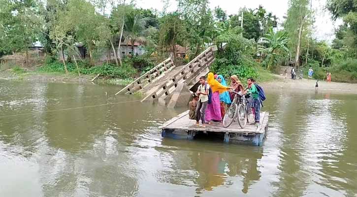 সেতু ভাঙার ছয় বছরেও নেই নতুন ব্রিজ, ঝুঁকি নিয়ে পারাপার শিক্ষার্থী ও গ্রামবাসীর