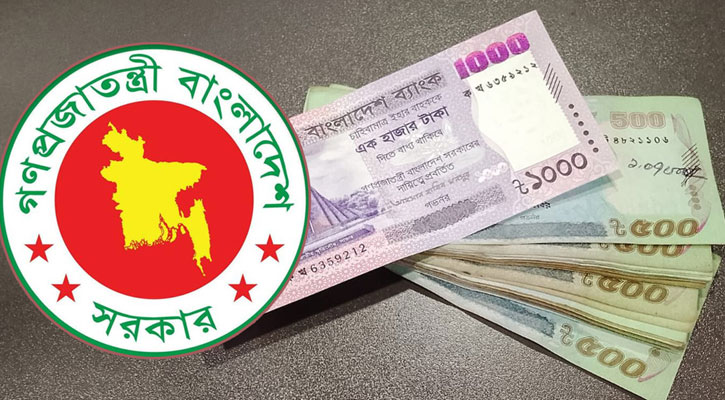 টাকা ফেরত পাচ্ছেন ৮৬ হাজার শিক্ষক