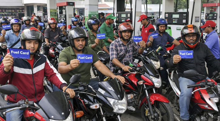 মোটরসাইকেলের তেল নিতে লাগছে ফুয়েল কার্ড