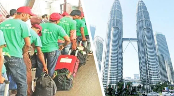 মালয়েশিয়াগামী বাংলাদেশিদের জন্য বড় সুখবর দিল সরকার