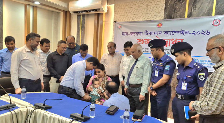নীলফামারীতে হাম-রুবেলা টিকাদান ক্যাম্পেইন শুরু