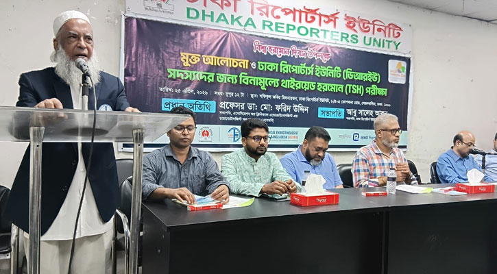 দেশের অধিকাংশ মানুষ হরমোন জনিত রোগে আক্রান্ত