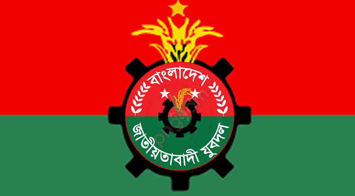 নয়নকে সাধারণ সম্পাদক করে যুবদলের পূর্ণাঙ্গ কমিটি ঘোষণা 