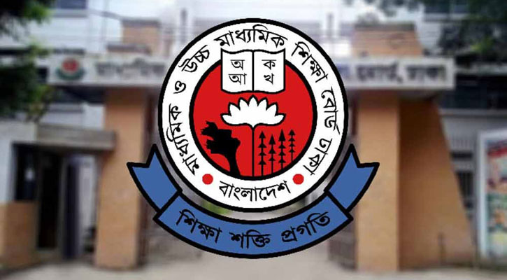 প্রশ্নপত্রে ত্রুটিতে ৪ জনকে কারণ দর্শানোর নোটিশ