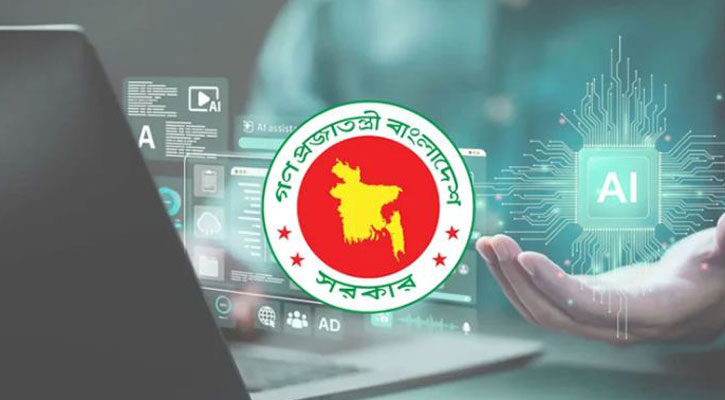 সরকারি অফিসে এআই ব্যবহারে জরুরি সতর্কতা