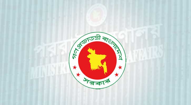 সৌদি আরবের বিদ্যুৎকেন্দ্রে ড্রোন হামলা, বাংলাদেশের তীব্র নিন্দা