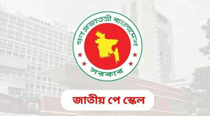 নবম পে-স্কেল নিয়ে নতুন নাটকীয়তা!