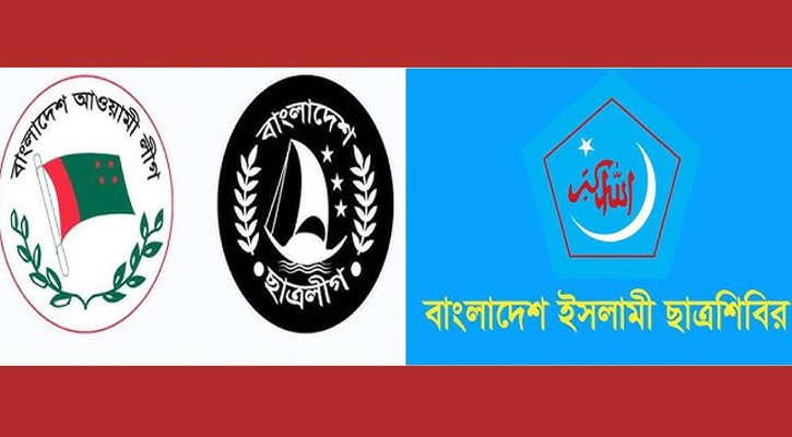 আ.লীগকে চোরাগোপ্তা আখ্যা দিয়ে মোকাবেলার হুঁশিয়ারি দিল শিবির