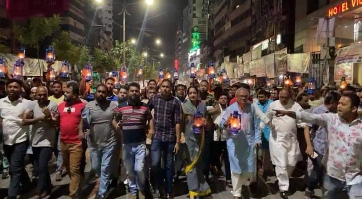 জ্বালানী তেলের মূল্যবৃদ্ধির প্রতিবাদে বিএনপির হারিকেন মিছিল