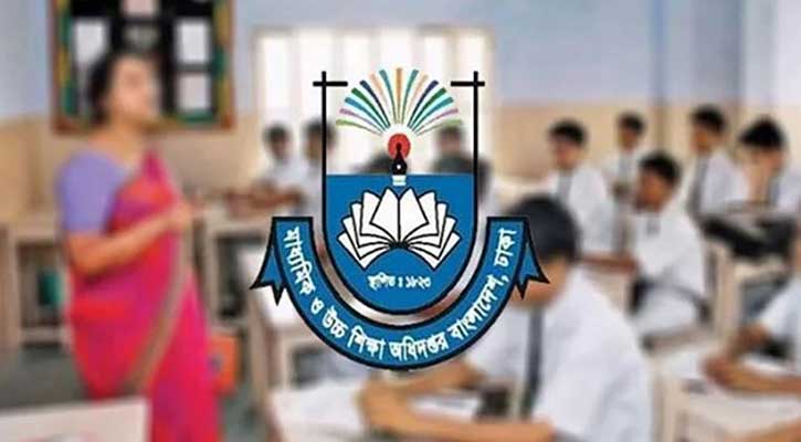 এমপিওভুক্ত শিক্ষকদের জন্য বড় সুখবর