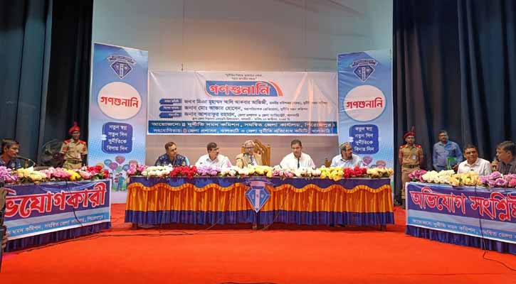 দুদকের গণশুনানিতে ২৯ দপ্তরের বিরুদ্ধে শতাধিক অভিযোগ