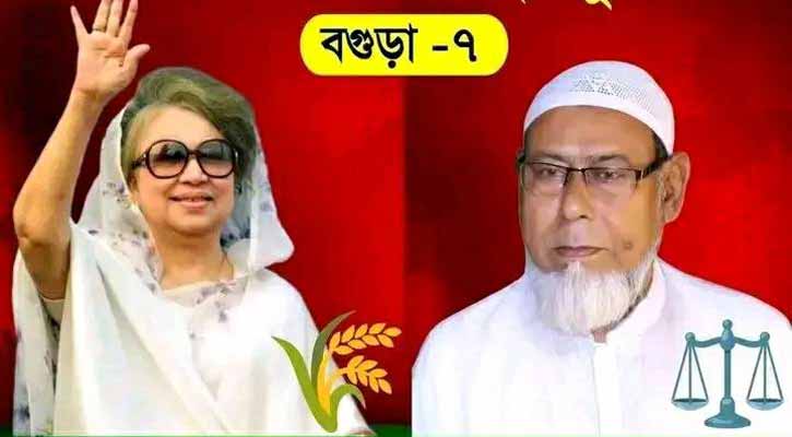 খালেদা জিয়ার আসনে জয়ের কৌশল সাজাচ্ছে জামায়াত