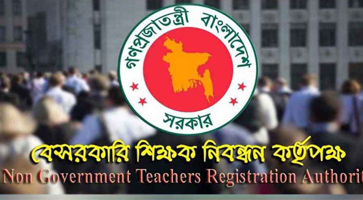 ৭২ হাজার শূন্য পদে নিয়োগ দেবে এনটিআরসিএ!