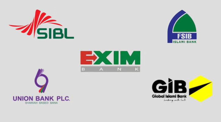 পাঁচ ব্যাংকের গ্রাহকদের জন্য বড় সুখবর, আগামী সপ্তাহেই পাচ্ছেন টাকা 