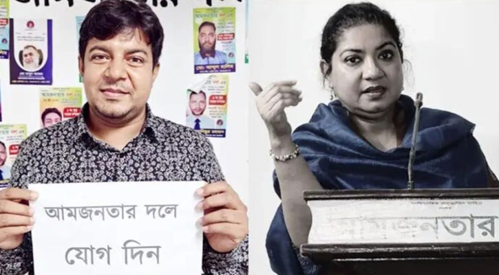 যে কারণে আমজনতার দল ছাড়লেন সহসভাপতি সাধনা 