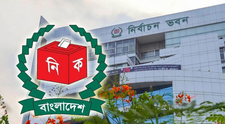 ৯ এপ্রিল পর্যন্ত নির্বাচনী কর্মকর্তাদের সাপ্তাহিক ছুটি বাতিল করলো ইসি