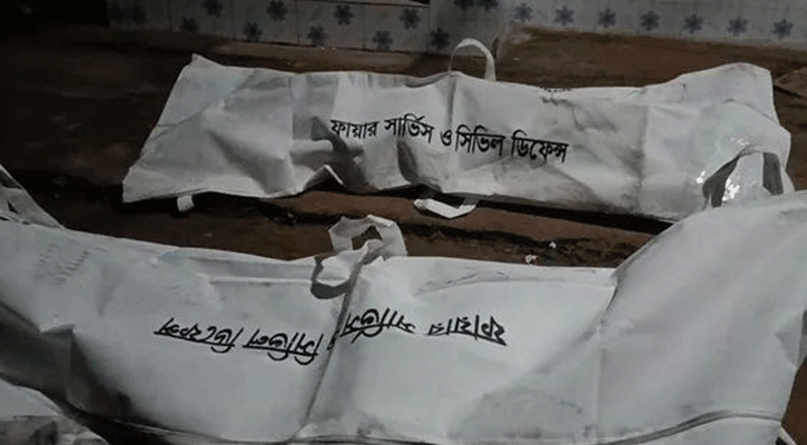 ফরিদপুরে সড়ক দুর্ঘটনায় প্রাণ গেল স্বামী-স্ত্রীর